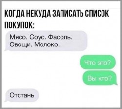 список.jpg