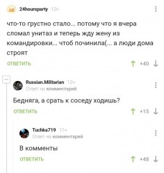 унитаз.jpg