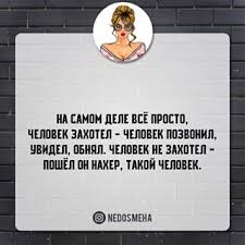 на хер.jpg