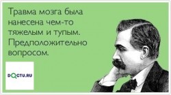 вопрос.jpg