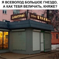 княже.jpg