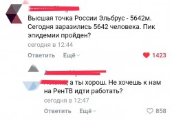 пик.jpg