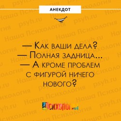 задница.jpg