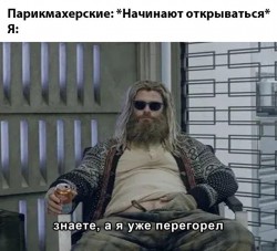 перегорел.jpg