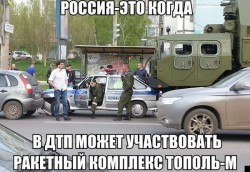 россия.jpg