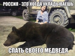 россия2.jpg