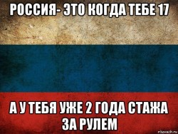 россия3.jpg