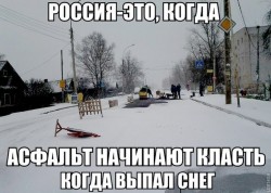 россия6.jpg