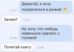 почитай.jpg