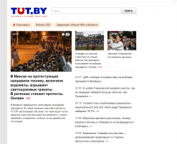 Opera Снимок_2020-08-10_005446_www.tut.by.png