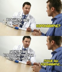 коронки.jpg