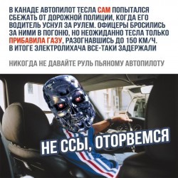 тесла.jpg