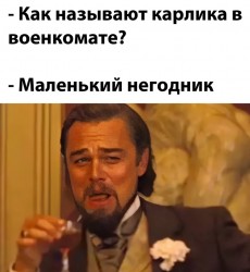 карлик.jpg