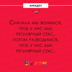 секс.jpg