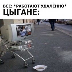 цыгане.jpg