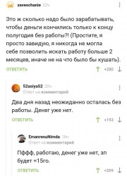 работа.jpg