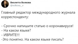 иврите.jpg