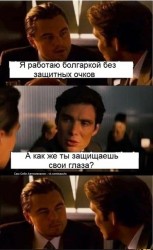 болгарка.jpg