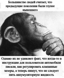 поколение.jpg