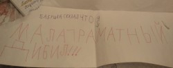 дебил.jpg