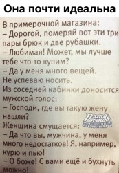 идеал.jpg