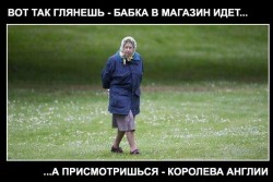 бабка.jpg
