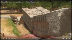 Резные стеллы Аксума (500 тонн)_Эфиопия.jpg