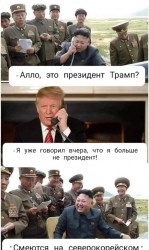 трамп.jpg