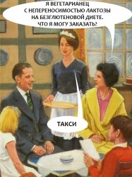 такси.jpg