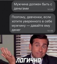 Мужчина.jpg