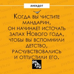 мандарины.jpg