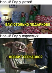 носки.jpg