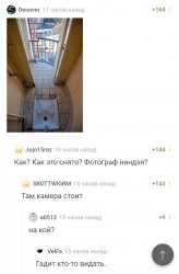 вандалы.jpg