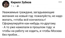 желания.jpg