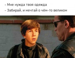 курьер.jpg