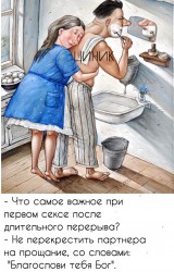 важно.jpg