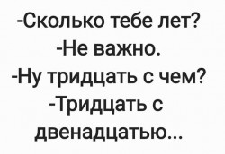 30 с....jpg