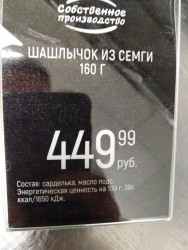уникальный состав.jpg