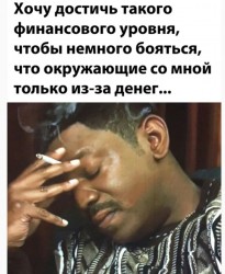 уровень.jpg