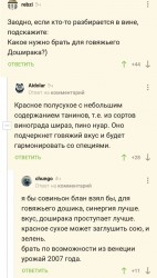 доширак.jpg