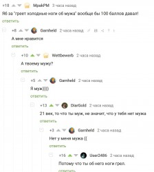муж.jpg
