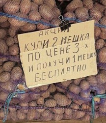 акция.jpg