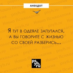 одеяло.jpg