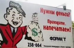 деньги.jpg