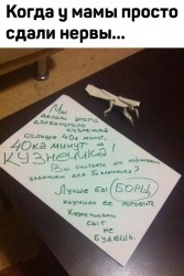 кузнечики.jpg