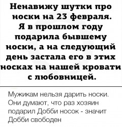 носки.jpg