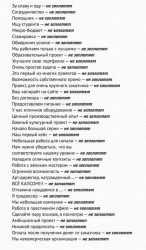 не заплатят.jpg
