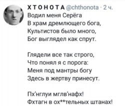 Храм.jpg