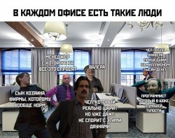 офис.jpg