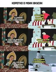 отношения.jpg